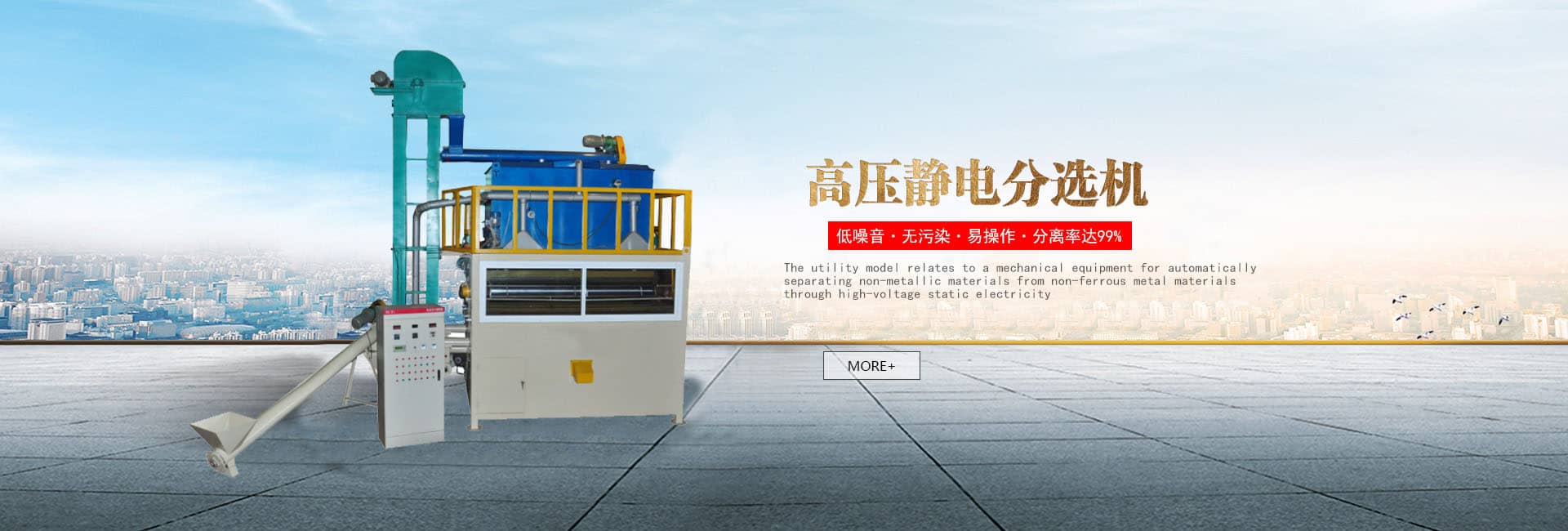 星奧IS9001及AAA級(jí)信用企業(yè)