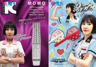 飛鏢機(jī)女選手周莫默