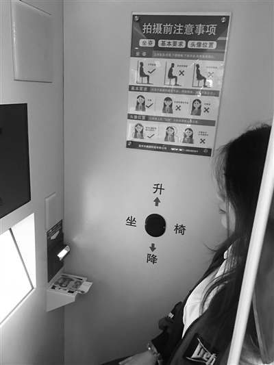 車管所自助證件照復(fù)印