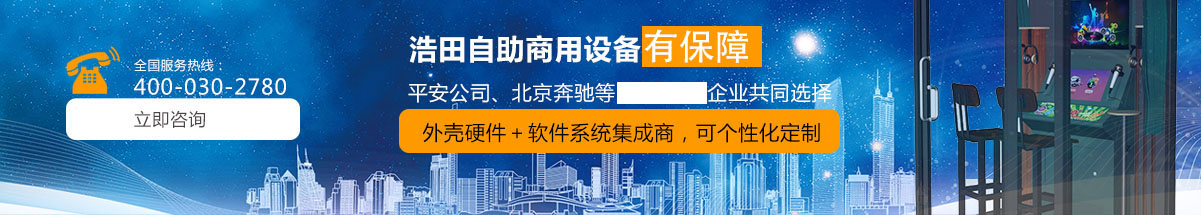 迷你ktv價(jià)格咨詢【廣告位一】