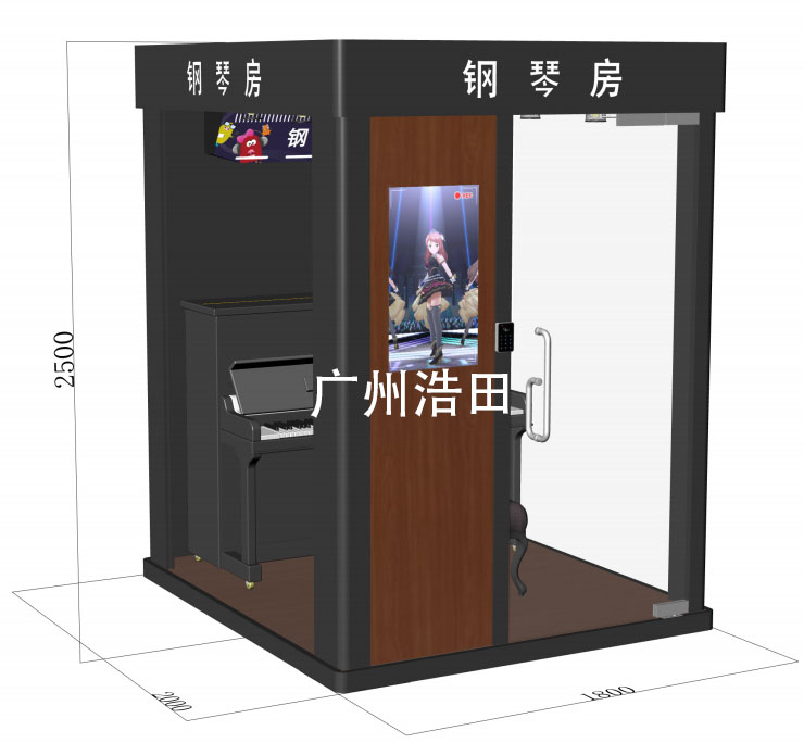 靜音艙鋼琴房