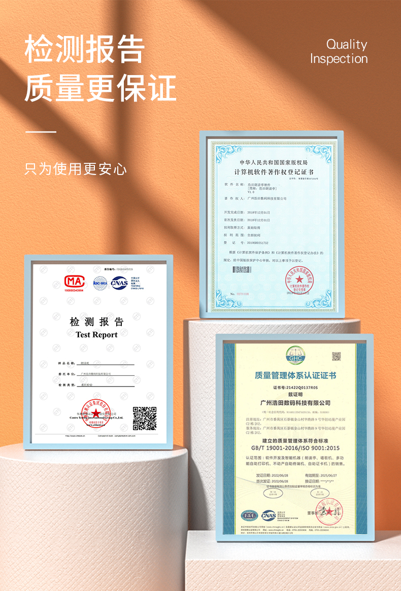 室內(nèi)朗讀亭