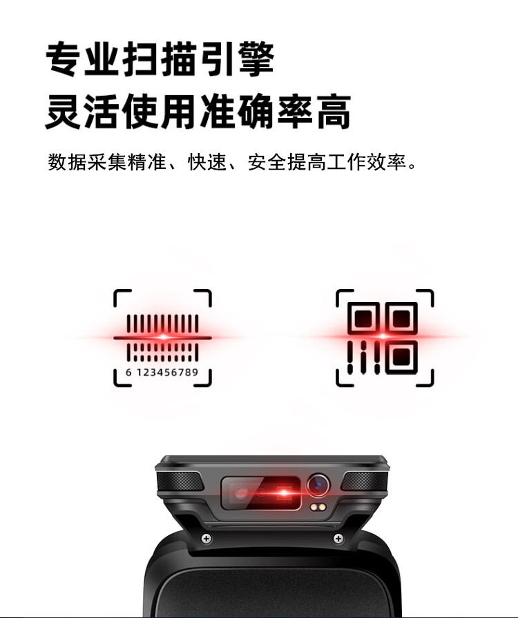 超高頻手持盤點(diǎn)機(jī)