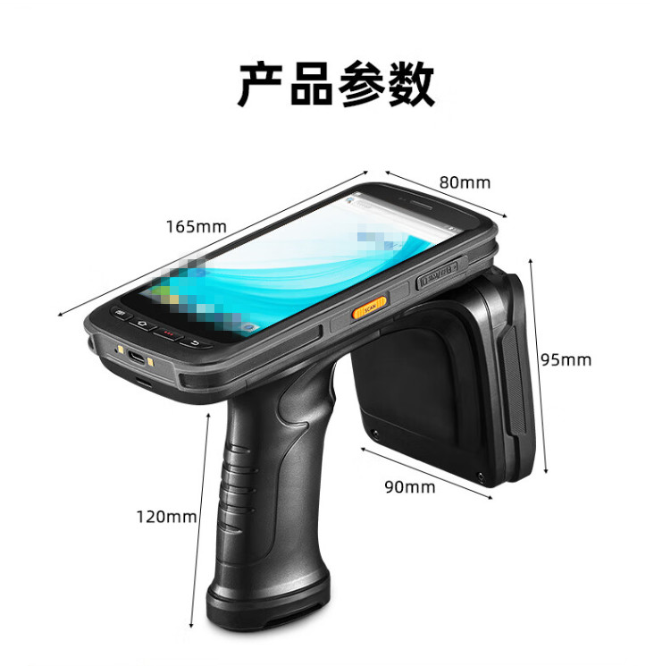 超高頻手持盤點(diǎn)機(jī)